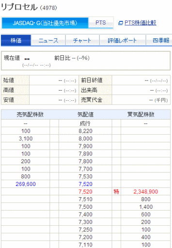 0900ripuro2.gif