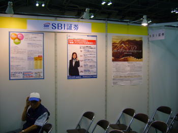 1007sbi.jpg