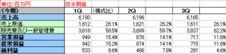 20110104_01.gif