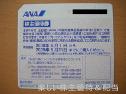 ana.gif