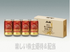 asahibeer.gif