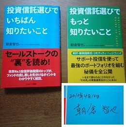asakura-book.jpg
