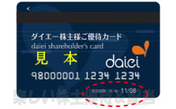 daiei.gif