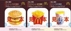 mac3.gif