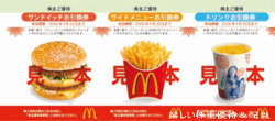 macd.gif