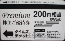 park24.gif