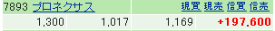 pron.gif